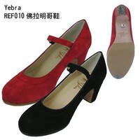 佛拉明哥鞋系列 YEBRA REF121 佛拉明哥鞋【42001212】