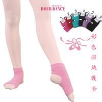 彩色羽絨護套 (挖洞)【74600002】