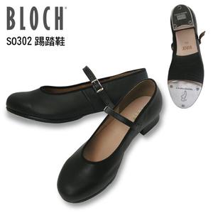 BLOCH SO302L 踢踏鞋 (女)【80450302】