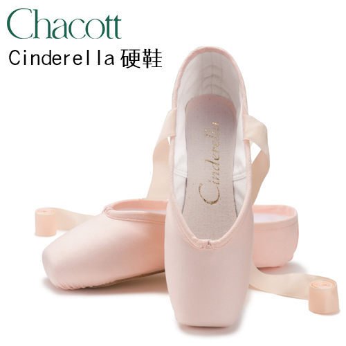 Chacott Cinderella 芭蕾硬鞋【8001CIND】