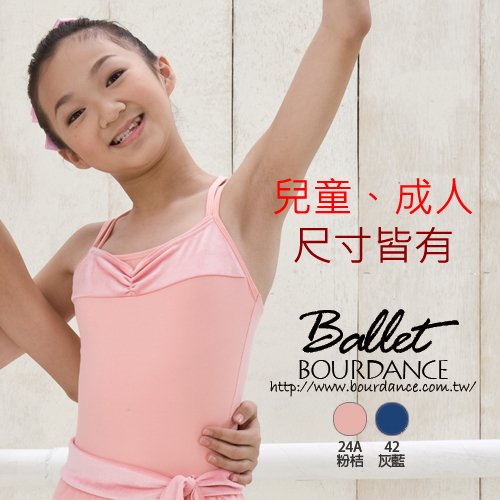芭蕾 雙吊帶美背設計連身舞衣  2色【BDW14B83】