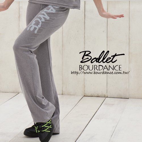 芭蕾 字母圖樣設計休閒長褲【BDW14B40】