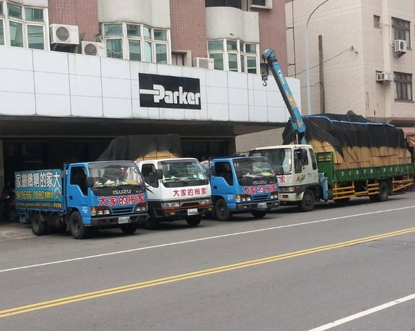 Parker搬家