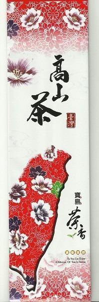 半斤袋｜一斤袋