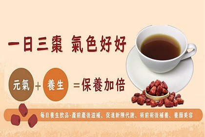 七顆紅棗的奇蹟 七顆紅棗的奇蹟