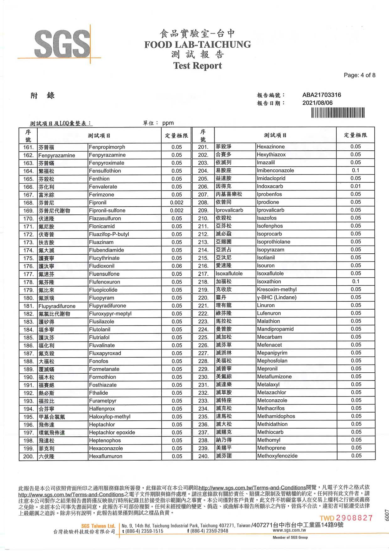 決明紅棗蟲草精萃-380項農藥-均未檢出_page-0004