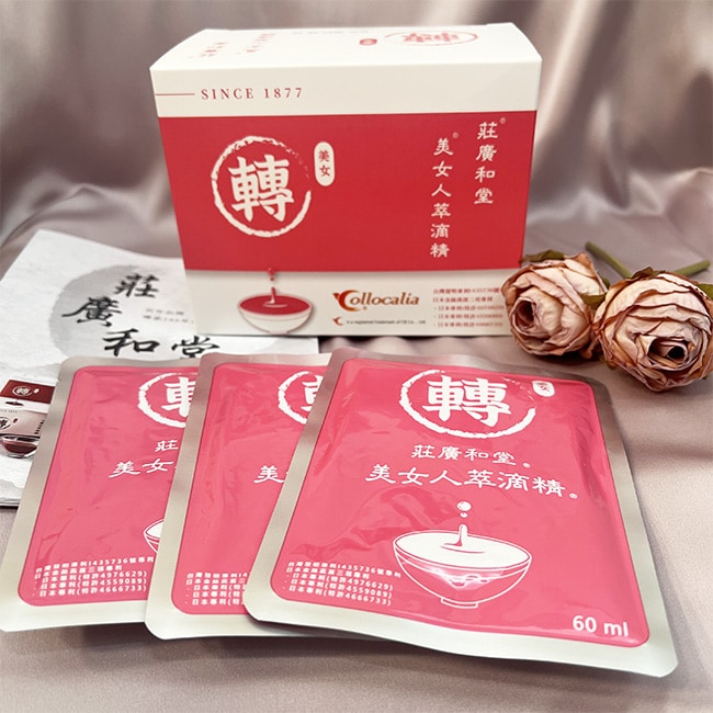 王珮君中醫師分享