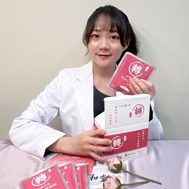 王珮君中醫師分享