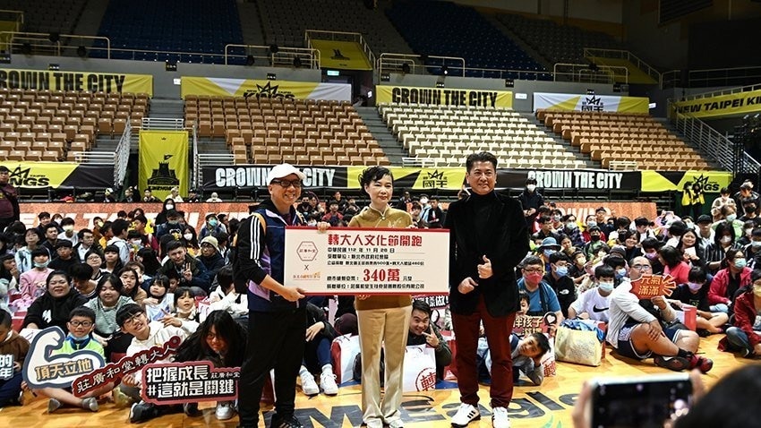 莊廣和堂x新北社會局攜手做公益 「轉大人文化節」開跑 莊廣和堂x新北社會局攜手做公益 「轉大人文化節」開跑