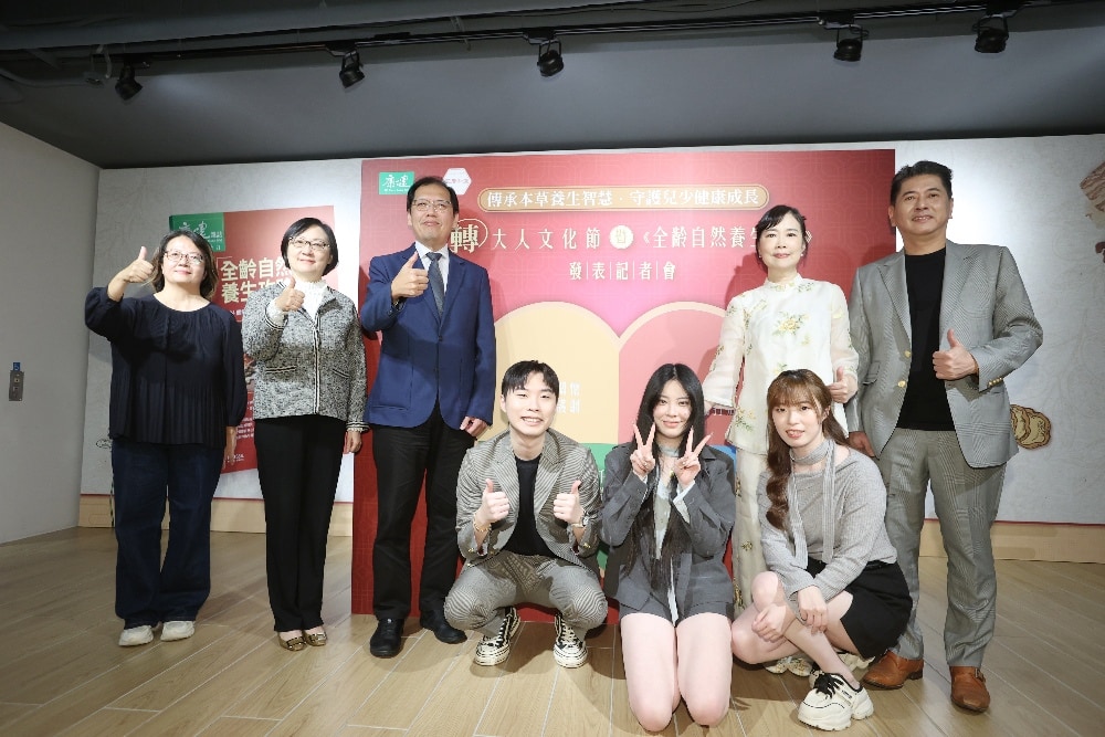 莊廣和堂推「轉大人文化節」提倡全齡健康從小紮根 莊廣和堂推「轉大人文化節」提倡全齡健康從小紮根