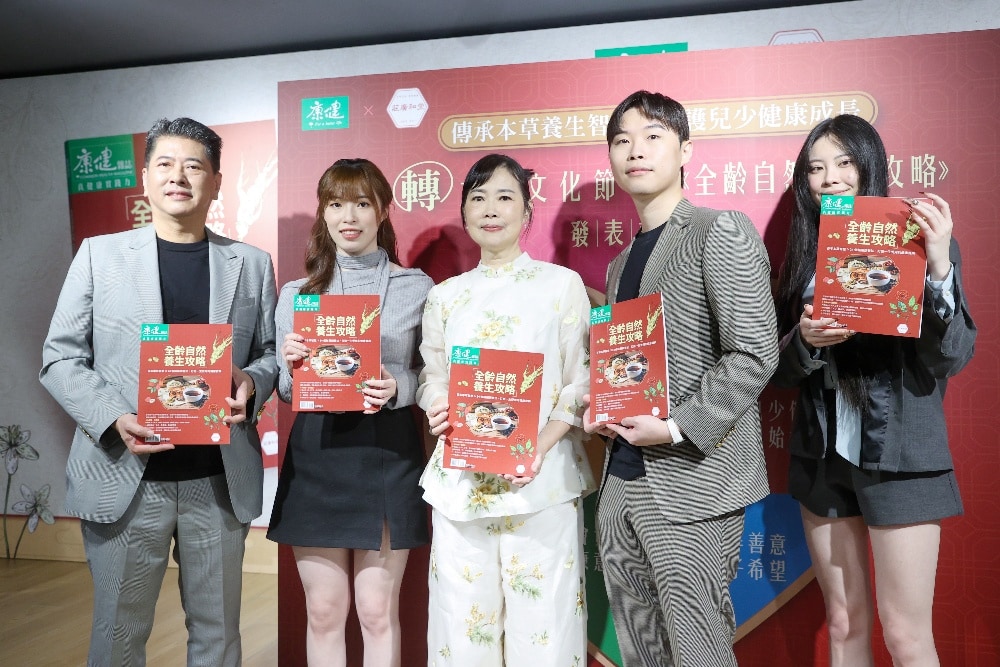 莊廣和堂推「轉大人文化節」提倡全齡健康從小紮根 莊廣和堂推「轉大人文化節」提倡全齡健康從小紮根