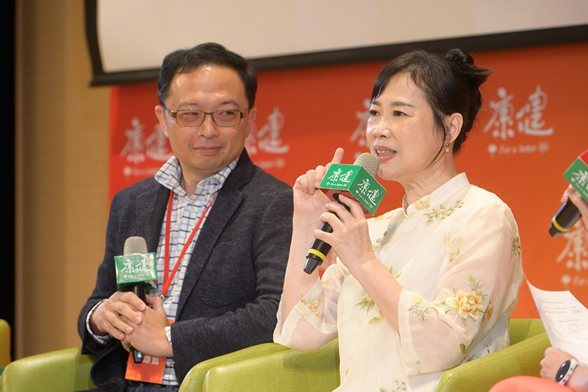 《康健》Good Energy國際大師論壇