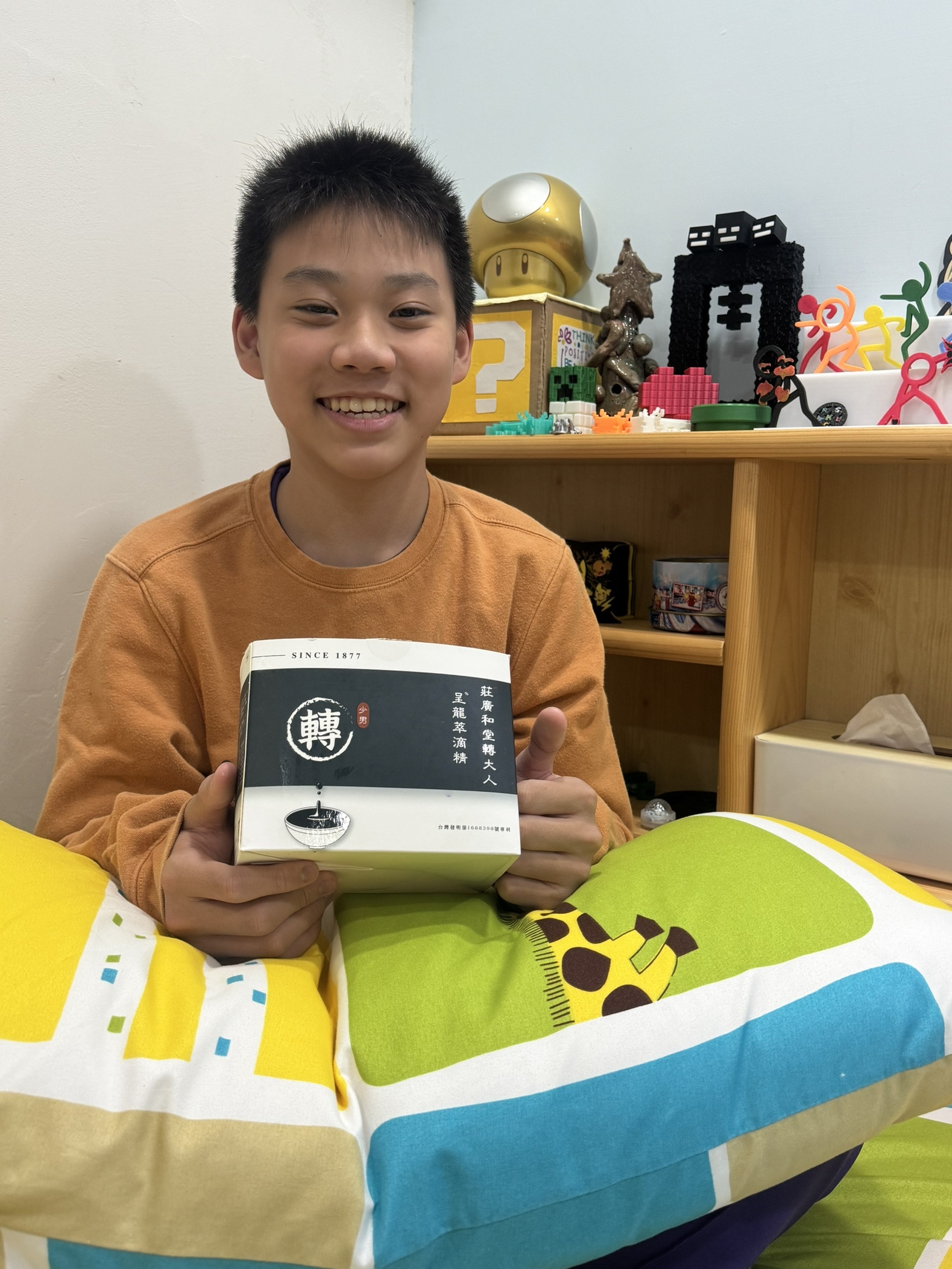 莊廣和堂(哥哥浩天)-2