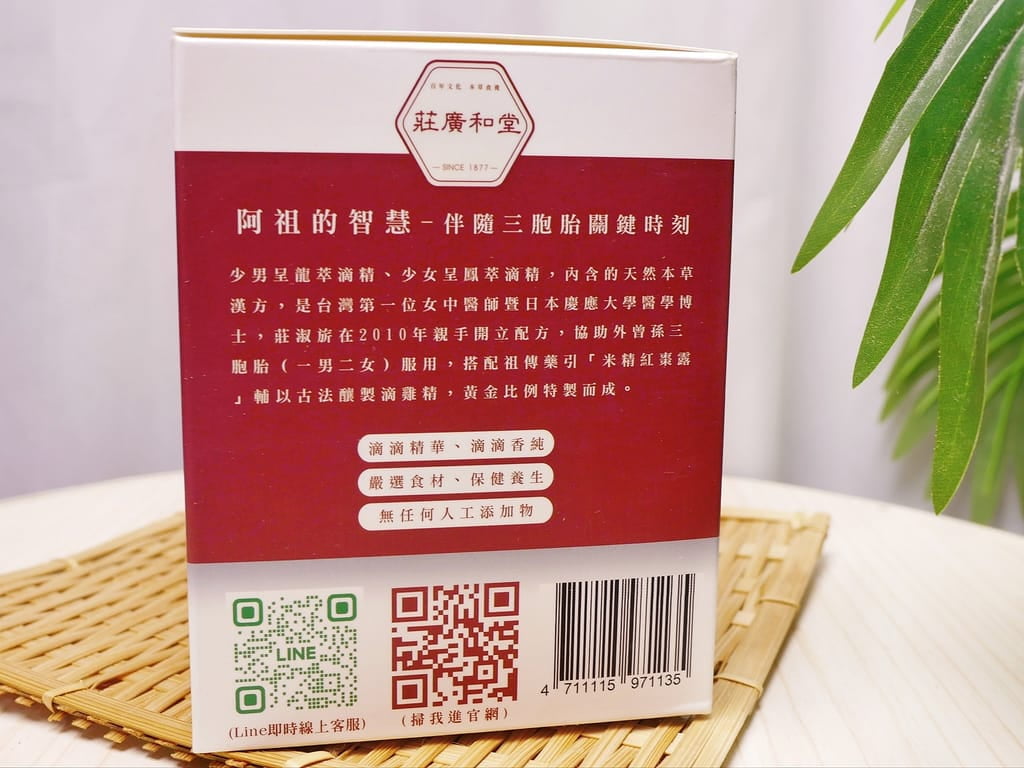 1765111987_ddae8dde_90