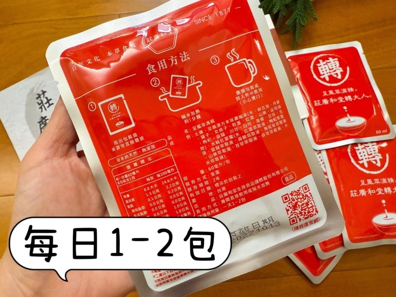S__97501196_0