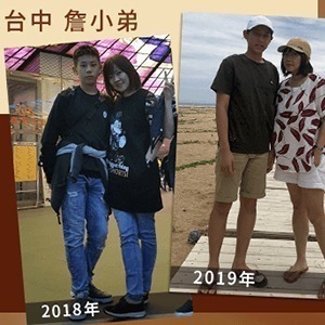 【轉大人燉湯】詹媽媽為小孩準備轉大人燉湯分享
