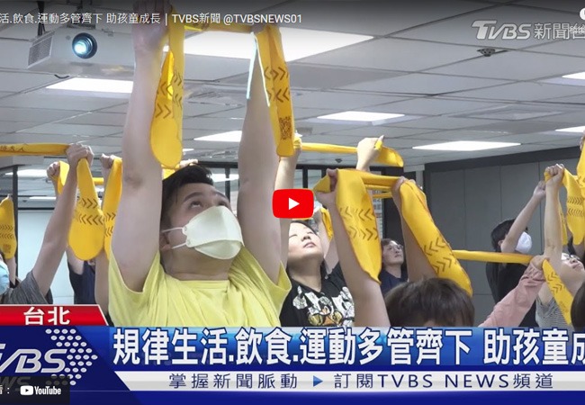 《TVBS報導》