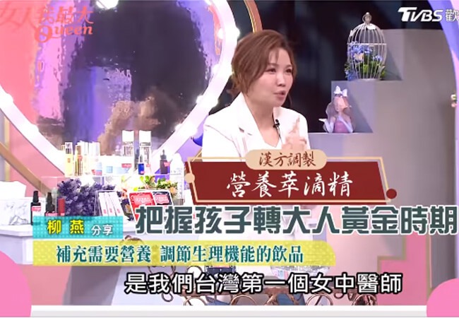 《女人我最大》