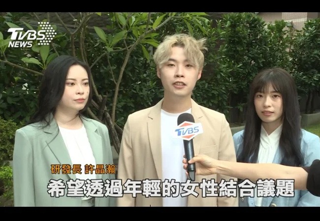 《TVBS》推出女性專用果凍條