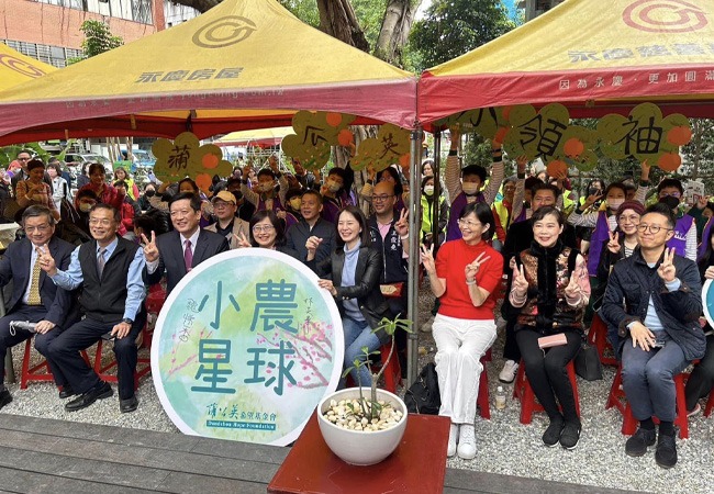 莊廣和堂11/25公益響應參與 「蒲公英基金會」希望基地- 小農星球啟動典禮～讓孩子幫助孩子！
