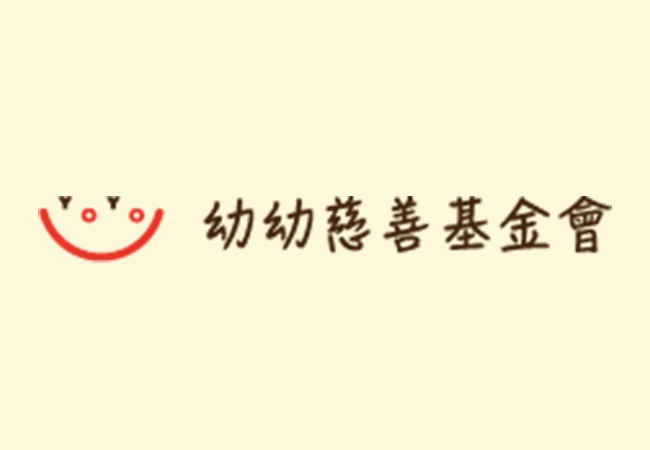 公益捐款
