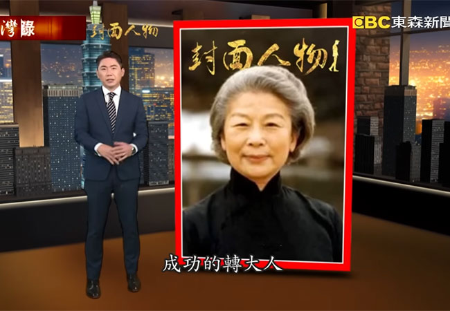 《台灣啟示錄》莊淑旂傳奇人生