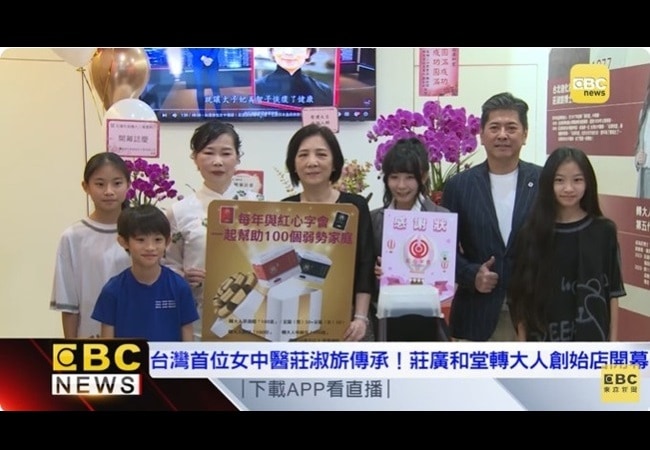 《多家報導》轉大人創始店開幕