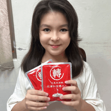 [轉大人呈鳳萃滴精] Erin媽媽-10歲女兒分享