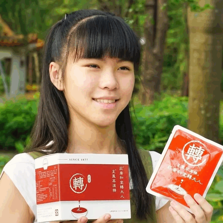 [轉大人呈鳳萃滴精] Monica媽媽-國一女兒分享