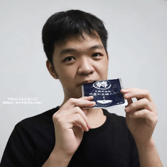 [轉大人呈龍萃滴精] 成長期雙胞胎弟弟分享