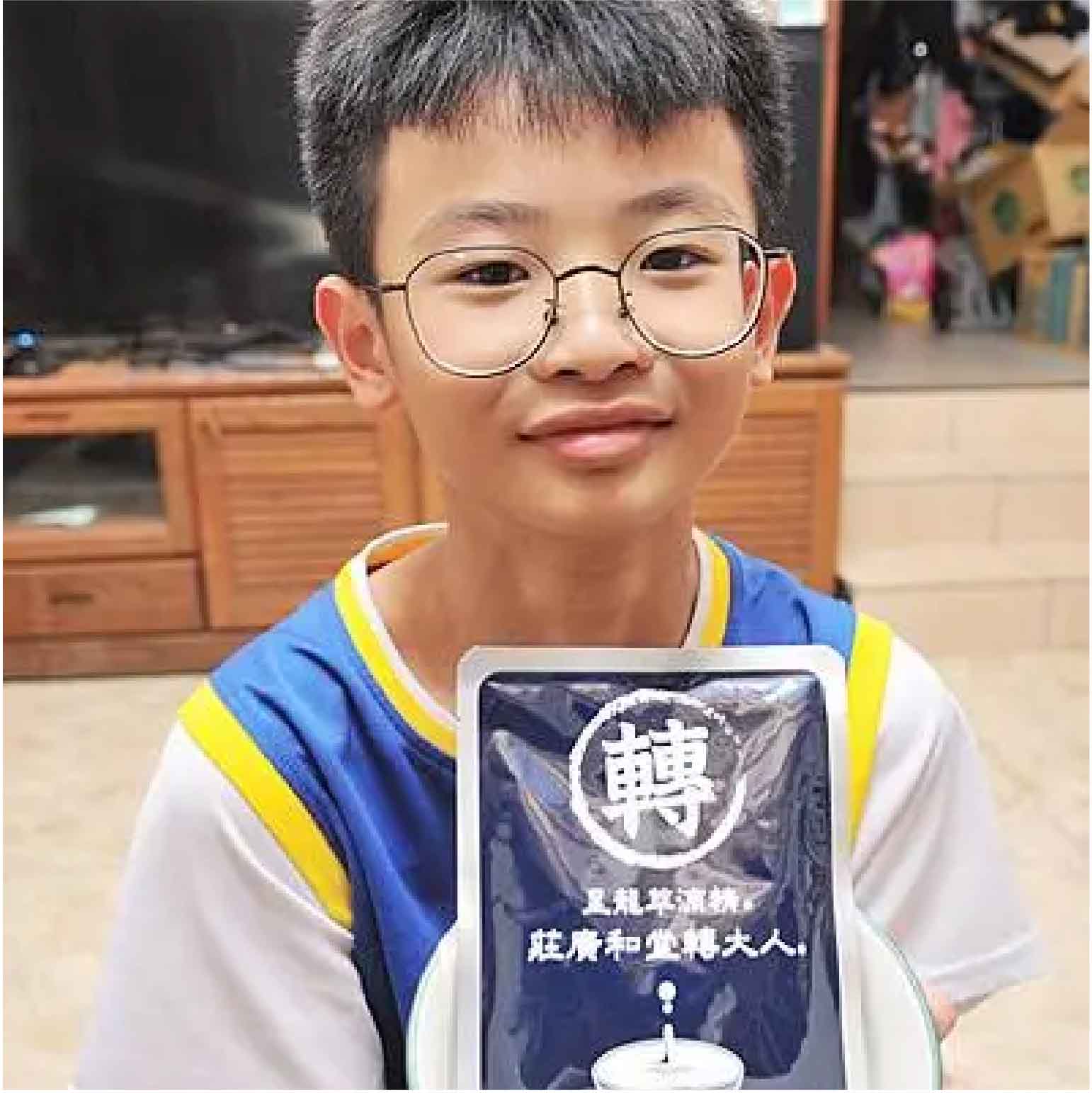 [轉大人呈龍萃滴精] 永永媽媽-國中弟弟分享