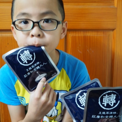 [轉大人呈龍萃滴精] 成長黃金期男孩分享