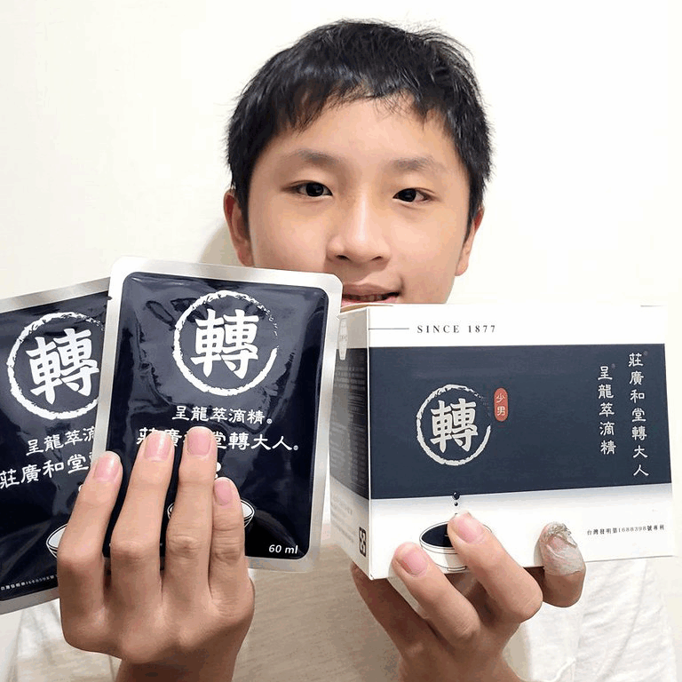 [轉大人呈龍萃滴精] Cindy媽媽-國一兒子分享