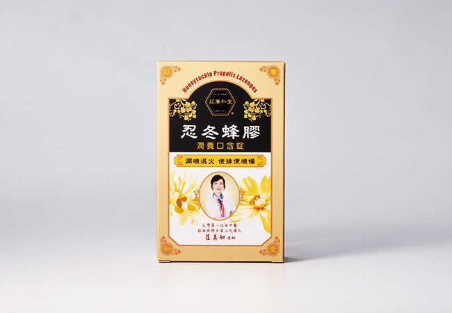 忍冬蜂膠潤養口含錠