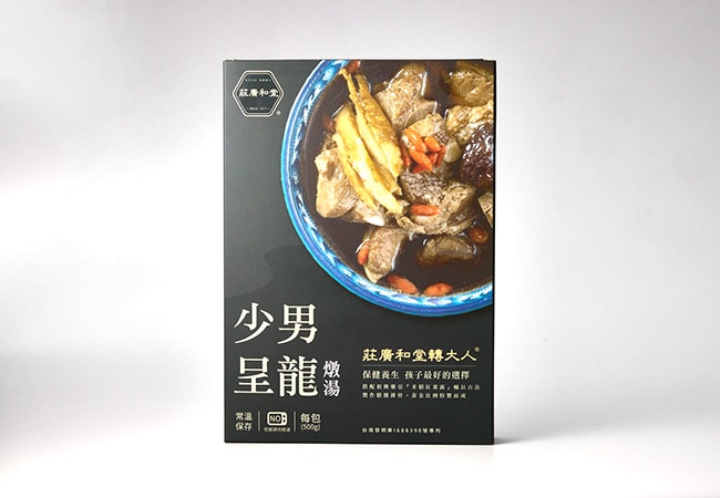 轉大人少男呈龍燉湯