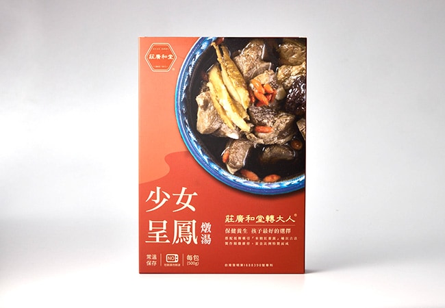 轉大人少女呈鳳燉湯