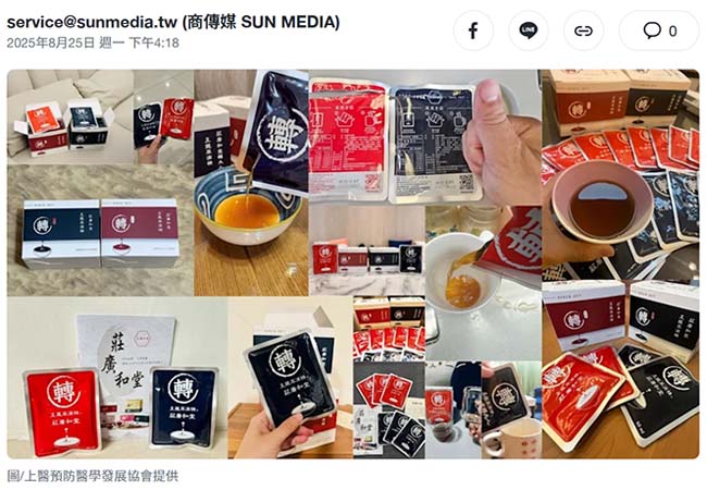 GCM上醫協會健康試用活動成果出爐 32位醫療專業人士參與回饋