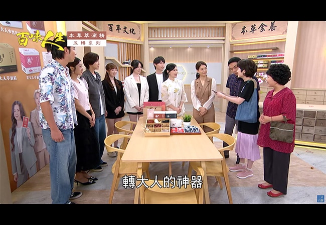 三胞胎轉大人及莊廣和堂門市開幕