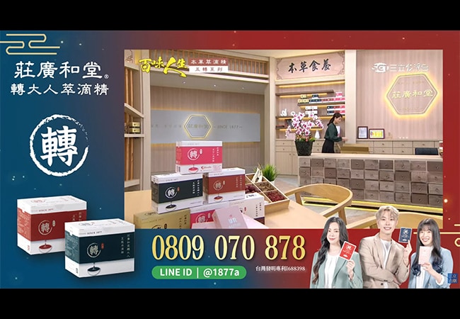 職場生存戰：累到懷疑人生？快來「轉好命」！