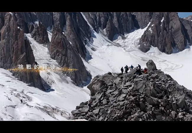 莊廣和堂×上山吧台灣隊 馬特洪峰