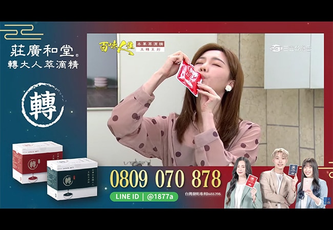 一包撕開即飲，給你超強氣場！