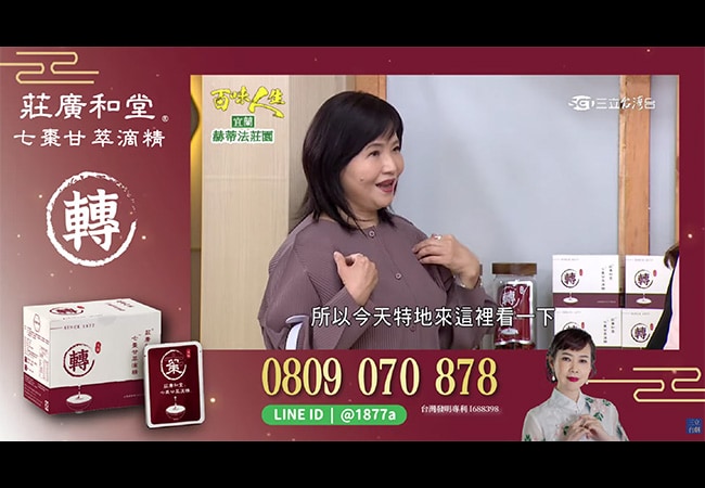 謝宜芳老師也驚呼！七棗甘喝出「輕飄飄仙女感」