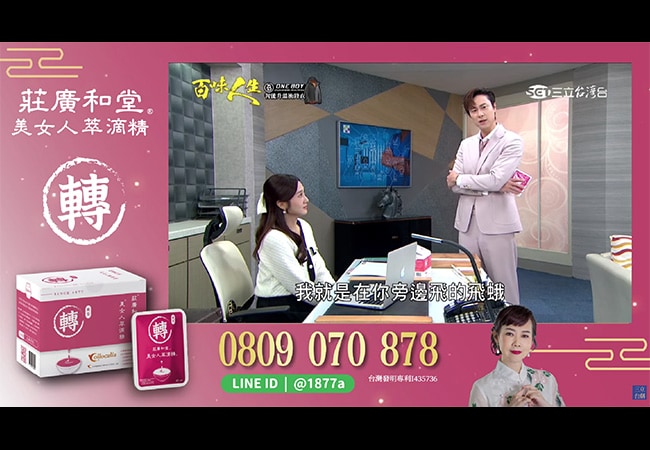 到底是什麼法寶 讓靜姝的皮膚亮到超凡眼睛都張不開