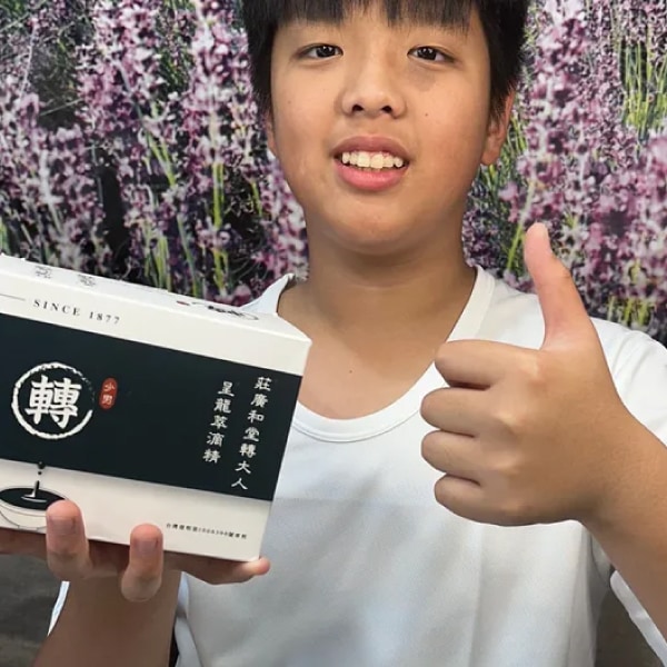 [轉大人呈龍萃滴精] 一八零媽媽-國中男孩分享