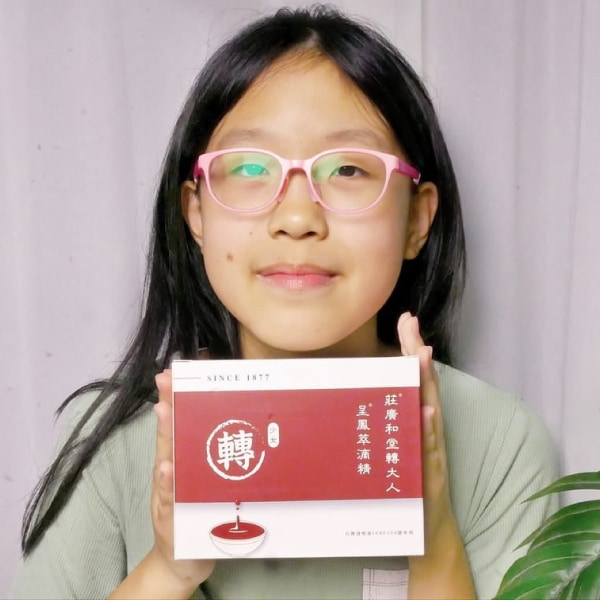 [轉大人呈鳳萃滴精] 玉媽媽-13歲女兒分享