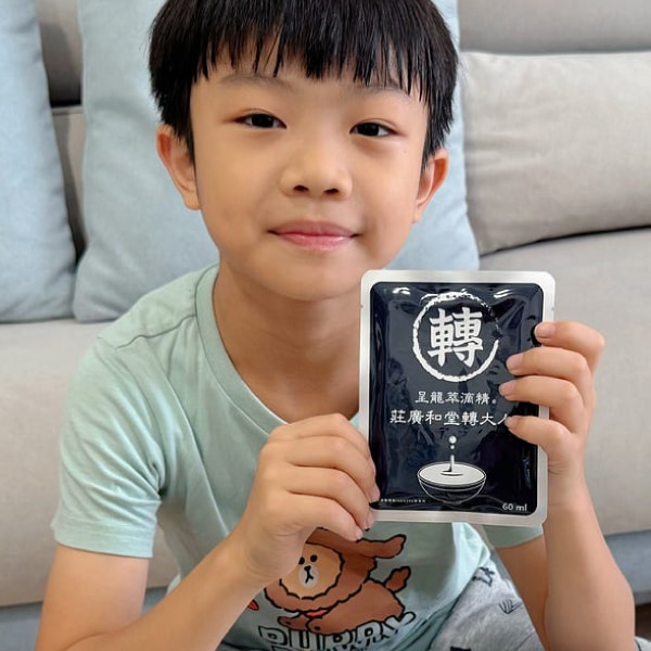 [轉大人呈龍萃滴精] Laura媽媽-小三兒子分享