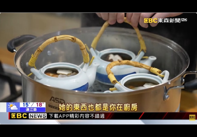 東森報導 - 「萃滴精」也能入膳！‪