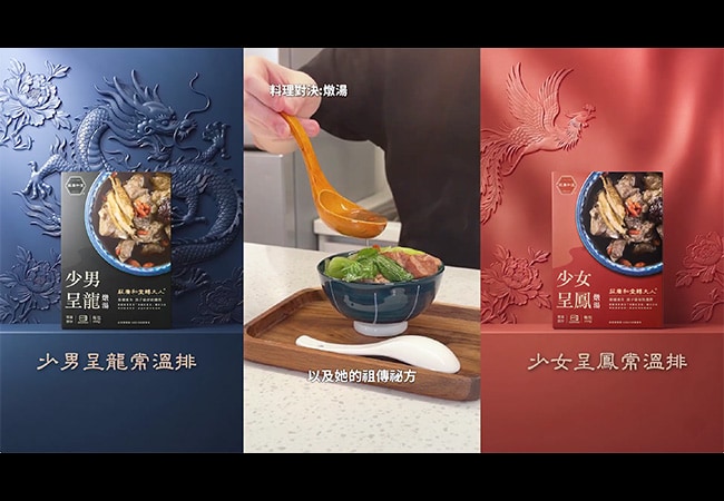 轉大人常溫排搖身一變!