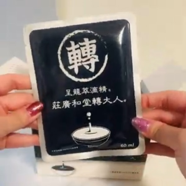 [轉大人呈龍萃滴精] 貝拉媽媽-青春期兒子分享