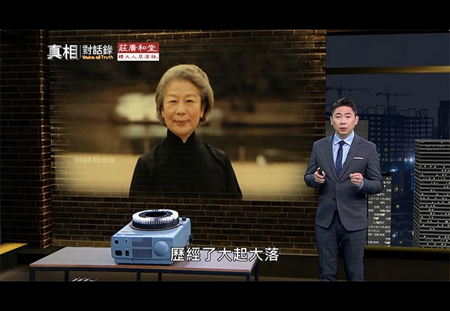 《真相對話錄 》台灣首位女中醫!大起大落傳奇人生